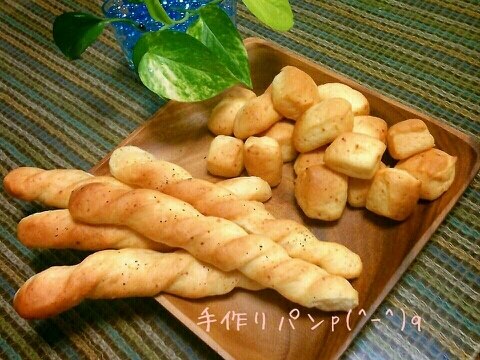 プチ減塩対応☆HB生地で二種類の♡チーズパン♡